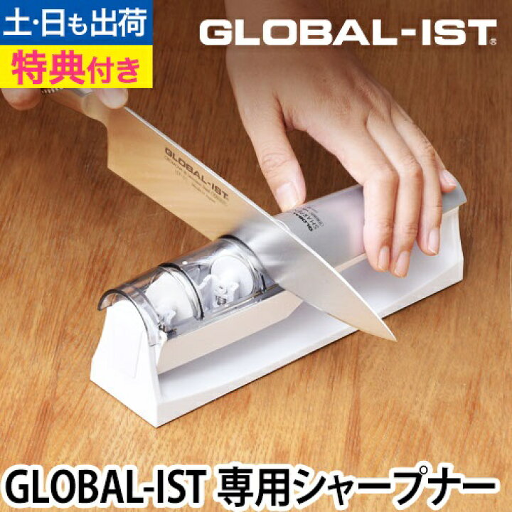 楽天市場】【無料ラッピング】【豪華特典付き】GLOBAL 包丁 新シリーズ 