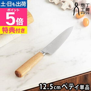 �^�_�t�T �y���ؓ��T�t���z � ���\125mm �y�e�B �P�i HK-3 �y�e�B�i�C�t �����H�[�^�_�t�T ���^� ���O�� 12.5cm ��l��炵 ������� �y�� ������ �E���� �� �X���C�X ��� �悭�؂�� ���{