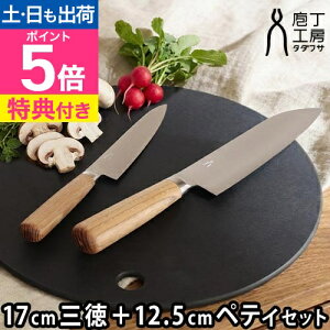 �y�I�ׂ�2����T�z �^�_�t�T �O��� ���\170mm �y�e�B�i�C�t ���\125mm ��Z�b�g HK-2 HK-3 ���쐭�����X �����H�[�^�_�t�T ���^� ���O�� 17cm ��l��炵 ������ ������ �y�� 12.5cm ������ �E