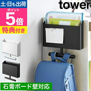 yIׂ鍋ؓTz R EH[t@C{bNX&hZnK[ ^[ ΂{[hǑΉ 4903208018654 4903208018661 hZbN bNnK[ t@CP[X tower q