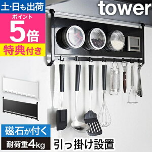 yIׂ鍋ؓTz R Lb`pl Wt[hX`[pl&tbN ^[ 4903208017336 1733 1734 }Olbg{[h Lb`bN }Olbg Ǌ|  tower Lb`