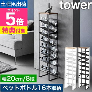 yIׂ2Tz R Vt{gXgbJ[ ^[ 8i 4903208014915 4903208014922 {gbN Lb`bN I bN ybg{g X  500ml  ΂ c tower 