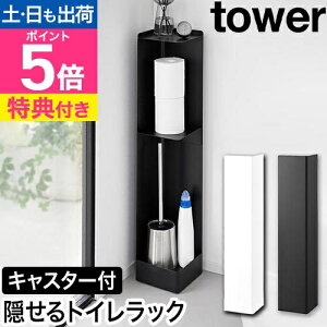 yIׂ鍋ؓTz R LX^[tXgCbN ^[ 4903208014892 4903208014908 [bN gCbgy[p[z_[ R[i[ u^ c^ tower gC[ gCbgy