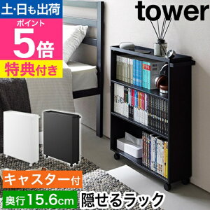 yIׂ2Tz R nhtBR~bNbN ^[ 4903208014854 4903208014861 [bN I S {I }KbN I X tower ܎[ rO[ N[[