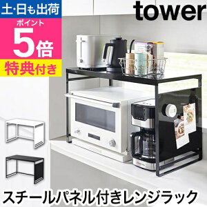 yIׂ鍋ؓTz R [bN X`[pltWbN ^[ W75 4903208014830 1483 1484 W Lb`bN X`[bN  70cmȏ tower Lb`[ 