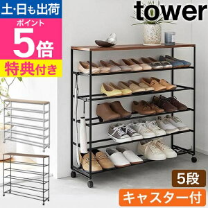 yIׂ2Tz R VtV[YbN ^[ 5i LX^[t W90 4903208014656 4903208014663 V[Yz_[ ʔ CI C V[Y{bNX  ؐ tower ֎[ C