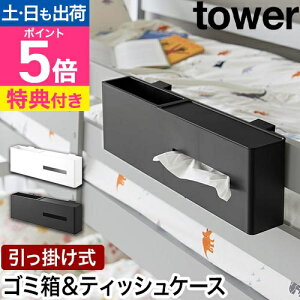 yIׂ鍋ؓTz R eBbV{bNX |eBbVP[X&_Xg{bNX ^[ 4903208014588 1458 1459 eBbVJo[ [{bNX S~  k | tower 