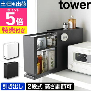 yIׂ2Tz R Bo[ ^[ 4903208014281 4903208014298 [P[X [{bNX bN X   tower o[ B[ ֎[ Lb`