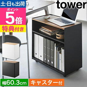 yIׂ2Tz R Be[NS ^[ 4903208014243 4903208014250 I[vbN I Lrlbg TChS LX^[t 2i  Vt tower B[ 