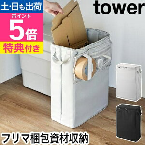 yIׂ鍋ؓTz R t}ގ[{bNX ^[ 4903208047814 4903208047821 Wt[{bNX ӂt  k CeA c^ X \tg tower i{[[ 