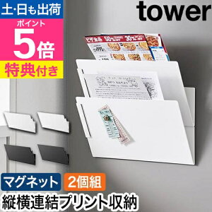 yIׂ鍋ؓTz R }OlbgcAvg[bN ^[ 2g 4903208013413 4903208013420 ^[P[X [P[X ^[bN EH[|Pbg tower ǖʎ[ Lb`