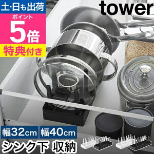 yIׂTzR VNߓWtCp[X^h ^[ W32 W40 tCpX^h [bN c Lb` tower Lb`[ R[ tCp[ o