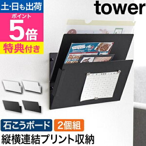 yIׂ鍋ؓTz R EH[cAvg[bN ^[ ΂{[hǑΉ 2g 4903208013437 4903208013444 ^[P[X [P[X ^[bN EH[|Pbg tower 