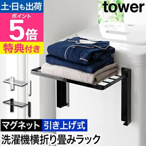 yIׂ鍋ؓTz R g₷ɊJ}Olbg@܂ݒI ^[ 4903208100199 4903208100205 h[bN ^IbN ^Iu X tower Ԏ[ ߗގ[ 