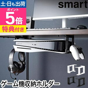 yIׂ鍋ؓTz R fXNQ[@z_[ X}[g 4903208101899 4903208101905 [bN I bN e[u  RpNg X`[ smart Q[@[ fXN