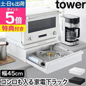 yIׂ2Tz R JZbgRƓdbN ^[ 1i 4903208101974 4903208101981 Lb`bN [bN XChbN WbN JE^[   tower 
