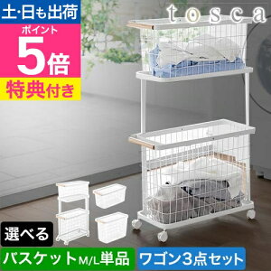 �y�I�ׂ鍋�ؓ��T�z �R����� �����h���[���S��+�o�X�P�b�g �g�X�J �X���� �I�ׂ�Z�b�g 4903208103794 ���󂩂� ���[���b�N �����h���[�o�X�P�b�g �E�߂��� ���󕨓��� �L���X�^�[�t�� ���S�� 