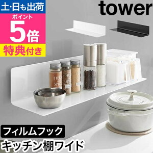 yIׂ鍋ؓTz R tBtbNLb`I ^[ Ch 4903208104104 4903208104111 EH[VFt EH[bN bN XpCXbN   Ȃ 50cm towe