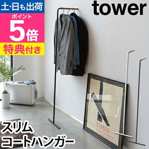 R yIׂTz nK[bN |[nK[ R[g| EH[nK[ R[gnK[  k ȃXy[X  [ _ Vv yamazaki ^[V[Y [tower ^[ 