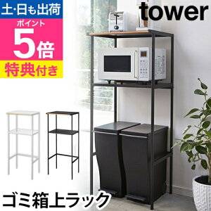yIׂ2TzR Lb`bN W{[h WbN Lb`{[h [bN [I W X Xy[X 55cm Lb`[ S~[ yamazaki ^[V[