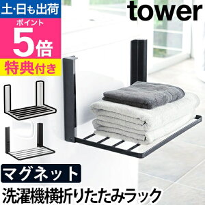 R yIׂ鍋ؓTz h[bN bN ^IbN ^Iu X Ԏ[  ߗގ[ h[[ yamazaki ^[V[Y [tower ^[ @}Olbg