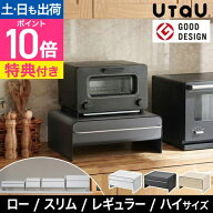 【楽天1位】【選べる豪華特典】 ブレッドケース UtaU ブレッドドロワー パンケース 引き出し おしゃれ 大…