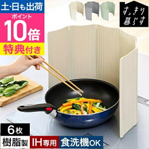 yIׂTzWK[h r[[XZNV 炷͂˃K[h IHp pl6^Cv WJo[ Wpl H@Ή ܂肽 IH ˖h~ 􂦂 