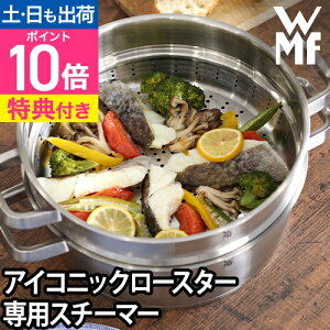 F[GGt yIׂ鍋ؓTz  ACRjbN X`[}[ 28cm  28cm XeX KX ihΉ   H@Ή  MȂȂ ObhfUC WMF