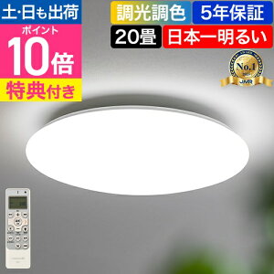 ~iX yIׂ鍋ؓTz V[OCg LEDV[OCg 20p  F AM55-W20DS { 邢  Sʔ LED Cg Ɩ y Vv  R ȃGl ȒP