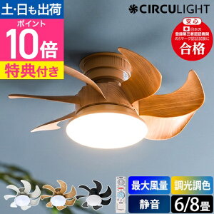 �T�[�L�����C�g�y�I�ׂ鍋�ؓ��T�z �E�C���O�V���[�Y 6�� 8�� �V�[�����O�t�@�� �V�[�����O���C�g �V�[�����O�t�@�����C�g ���� �p���t�� ��@ �T�[�L�����[�^�[ LED ���� ���F �H���s�v 