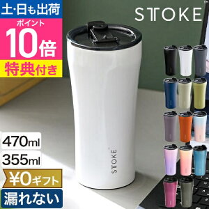 Xg[N yIׂ鍋ؓTz ^u[ GTCY 16oz 470ml LTCY 12oz 355ml }O{g OX Wt ^  킢 ڂȂ ۉ ۗ obO XeX R[q[ XN