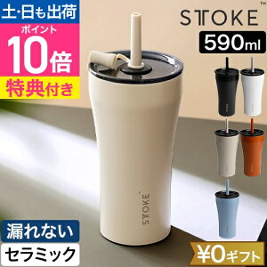 yIׂ鍋ؓTz Xg[N ^u[ VTCY 20oz 590ml Xg[t ڂȂ Wt }O{g  􂢂₷ ۉ ۗ Z~bN 킢  Mtg v[g Xe