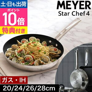 yIׂ鍋ؓTz tCp IHΉ }C[ X^[VFt4 20cm 24cm 26cm 28cm łtȂ KXΗp XeX ϋv  ȒP