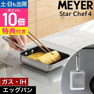 yIׂ鍋ؓTz Ă IHΉ }C[ MEYER X^[VFt4 GbOp MSC4-EM tCp ʎqĂ p^ KXΑΉ XeX PFOAt[ łtɂ ȒP ٓ