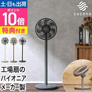�y��{�Z�b�g50%OFF�Z�[���z�R�R�m �y�I�ׂ鍋�ؓ��T�z ��@ ���r���O �G�A���[�t�@�� �x�[�V�b�N �I�ׂ�Z�b�g CF-B271SR �T�[�L�����[�^�[ ���r���O�t�@�� dc���[�^�[ �É� 7���H�� ���E��U