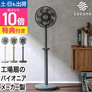 �y3����T�z ��@ ���r���O �T�[�L�����[�^�[ �R�R�m �G�A���[�t�@�� �n�C�O���[�h CF-H271SR ���r���O�t�@�� dc���[�^�[ �É� 7���H�� ���E��U�� 90�x����� ���R�ȕ� �����R���t�� �^�C�}�[