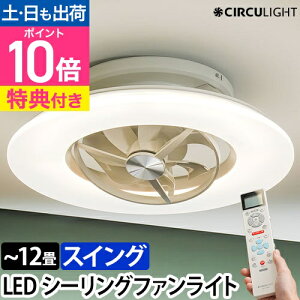 hEVV T[LCg yIׂ鍋ؓTz V[Ot@Cg U V[OCg XCO V[Of 12p DCC-SWA12C V[Ot@ LEDCg LED @ ӂ 