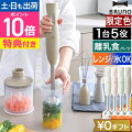 理想の1台を見つけたい!多機能でパワフルなハンドブレンダーのおすすめを教えて!