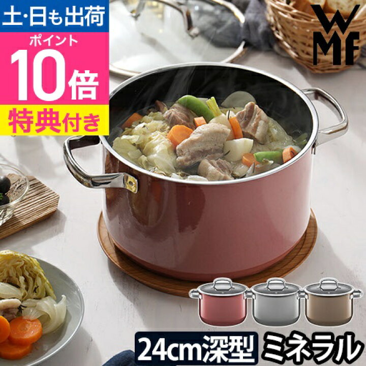 楽天市場】【楽天1位】鍋 【選べる豪華特典】 フュージョンテック 