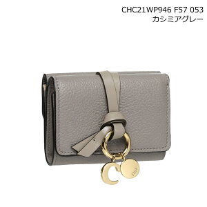 �N���G CHLOE ���z ���f�B�[�X CHC21WP946 F57 �O�܂���z �~�j ALPHABET �A���t�@�x�b�g 001 BLACK 053 CASHMERE GREY 084 WILD GREY 25M TAN 26X LIGHT TAN 527 WOODROSE 6J5 CEMENT PINK 40W BLUE MIST