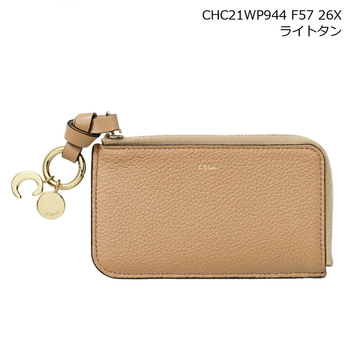 楽天市場】クロエ CHLOE カードケース フラグメントケース コイン 