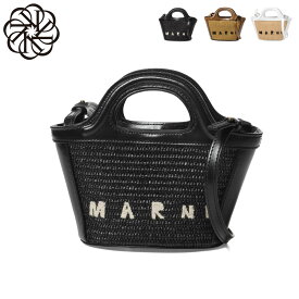 マルニ MARNI ショルダー付 ハンドバッグ レディース BMMP0067Q0 P3860 マイクロ TROPICALIA トロピカリア