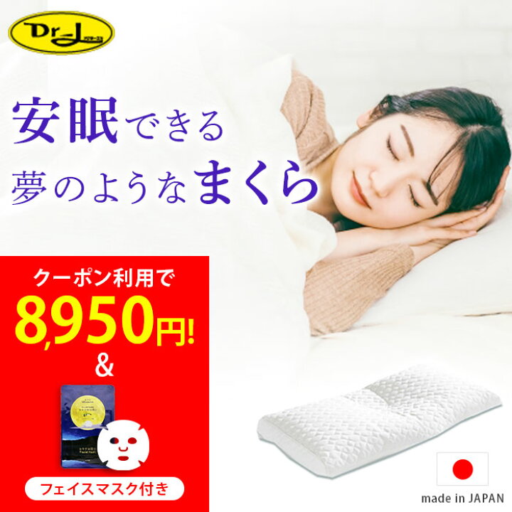 楽天市場】枕 ピロー 快眠まくら ねるぐ Nelgu S M 寝具 まくら 高さ 