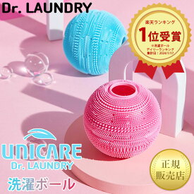 洗濯ボール ランドリーボール 専用フィルター 洗剤不要 節水 洗濯機に入れるだけ 予洗い 不要 ペットの毛 犬 猫 髪の毛 ホコリ 糸くず 取り 4400本 シリコン 極細毛 手洗い効果 血液汚れ 除去 抗菌 消臭 乾燥 時短 脱水効率 向上 ドラム式 縦型 乾燥機 対応 敏感肌 ベビー