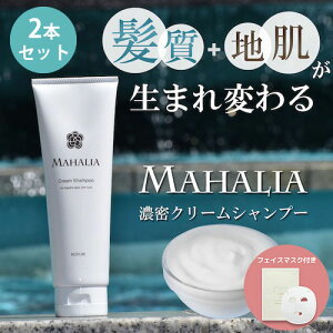 2{Zbg N[Vv[ AȂ }nA MAHALIA N[Vv[I[C 1{ŃVv[ g[gg wbhXp ZwAPA EGF FGF Z~h pxt[ V