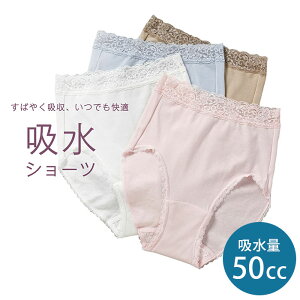 EFhC y֑΍V[c 50cc p z EGhC SV[c { ČJԂg G肪悢 ڗȂ z AR RK[h RȗSn A