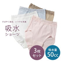 楽天市場】テイジン ウエルドライ 五分丈の通販
