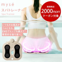 楽天市場】ダイエット器具（ブランドヤーマン）（ダイエット 