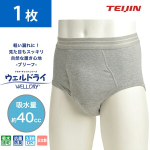 EFhC y֑΍ jp Y u[t 40cc z EGhC Spc { RȗSn G肪悢 XgXt[ z AR  eCW TEIJIN cp