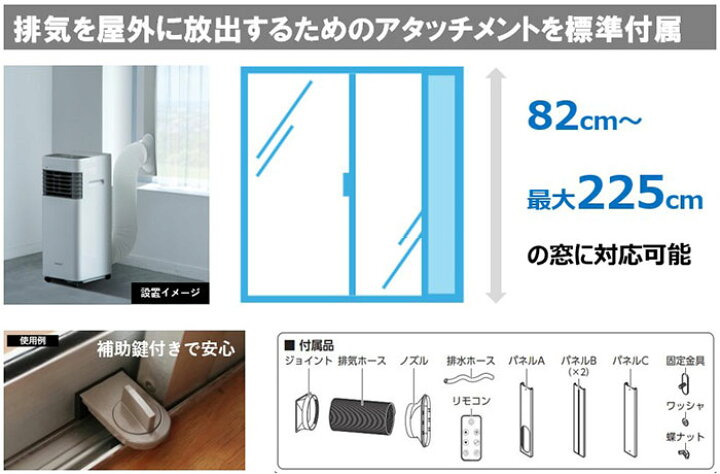 楽天市場】スポットエアコン エアコン 置き型クーラー スポットエア 